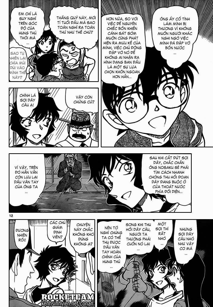 Chapter 905 - 17