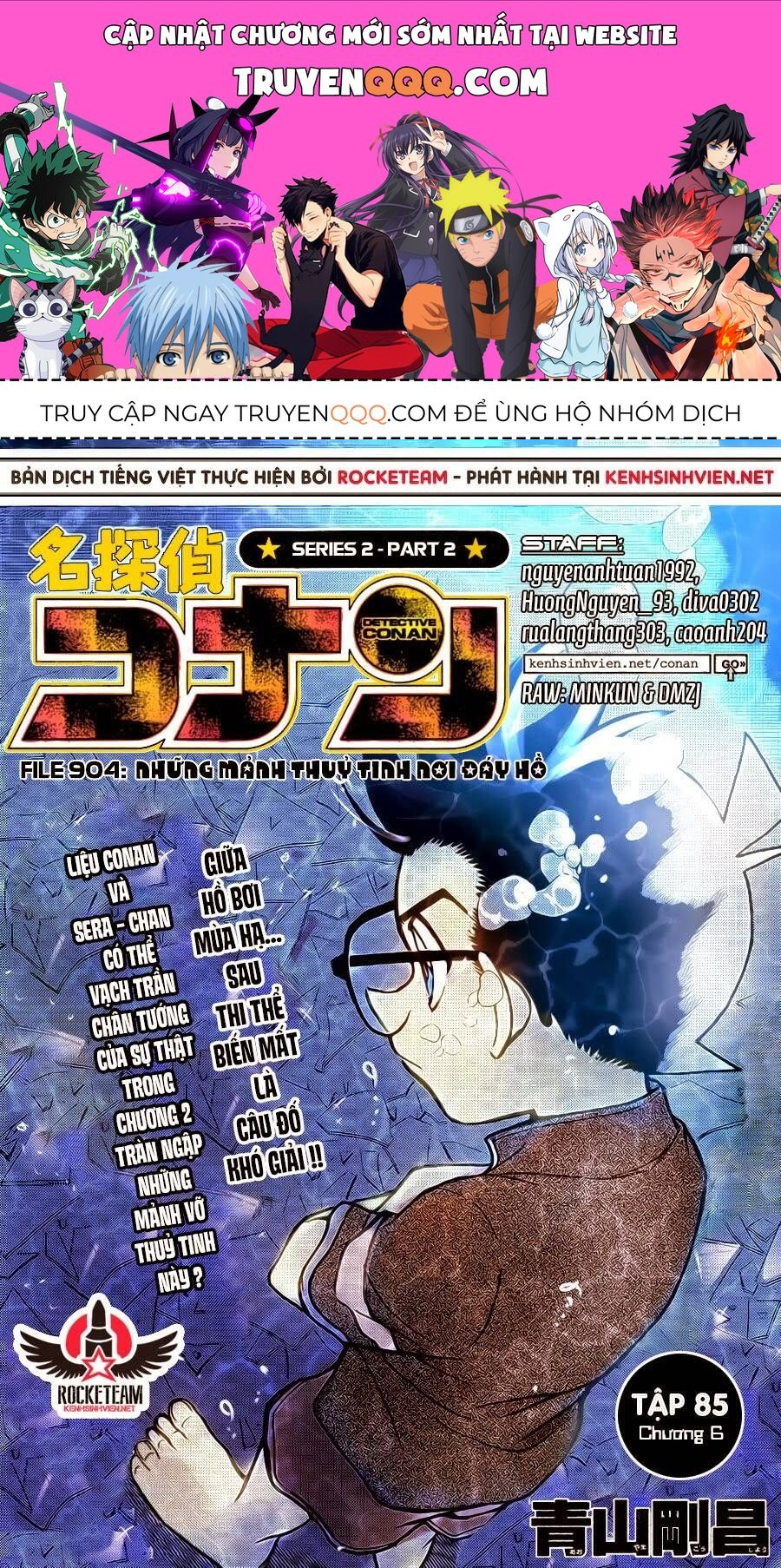 Chapter 904 - 5