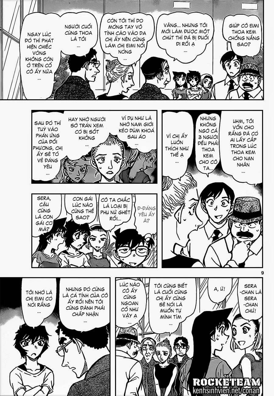 Chapter 904 - 14