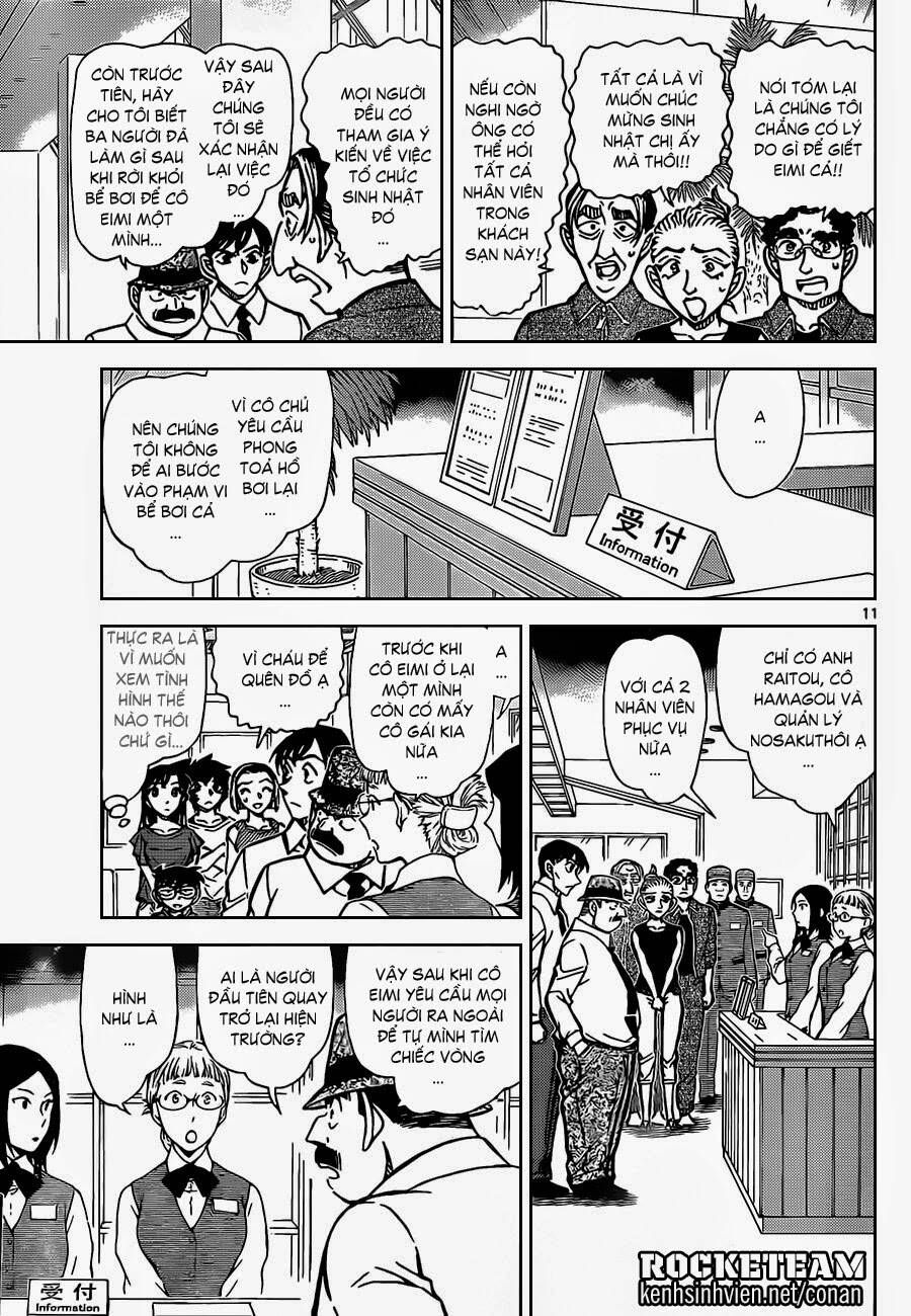Chapter 904 - 16