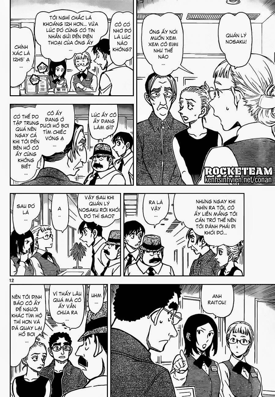 Chapter 904 - 17