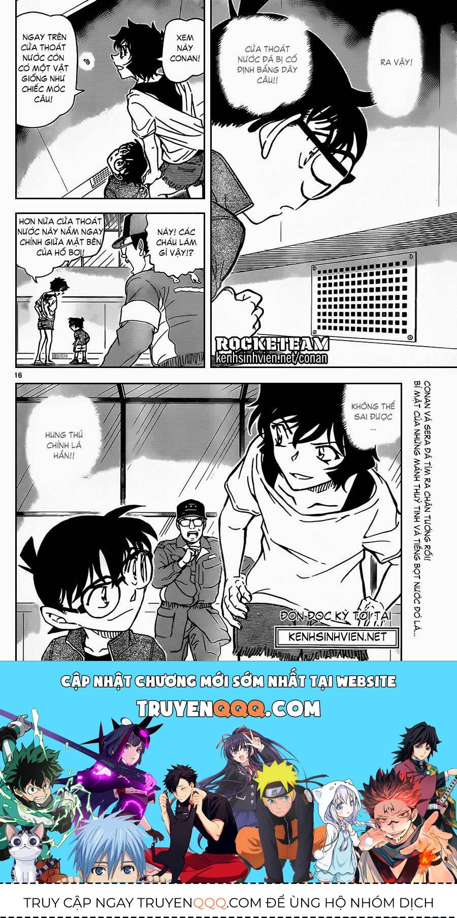 Chapter 904 - 20