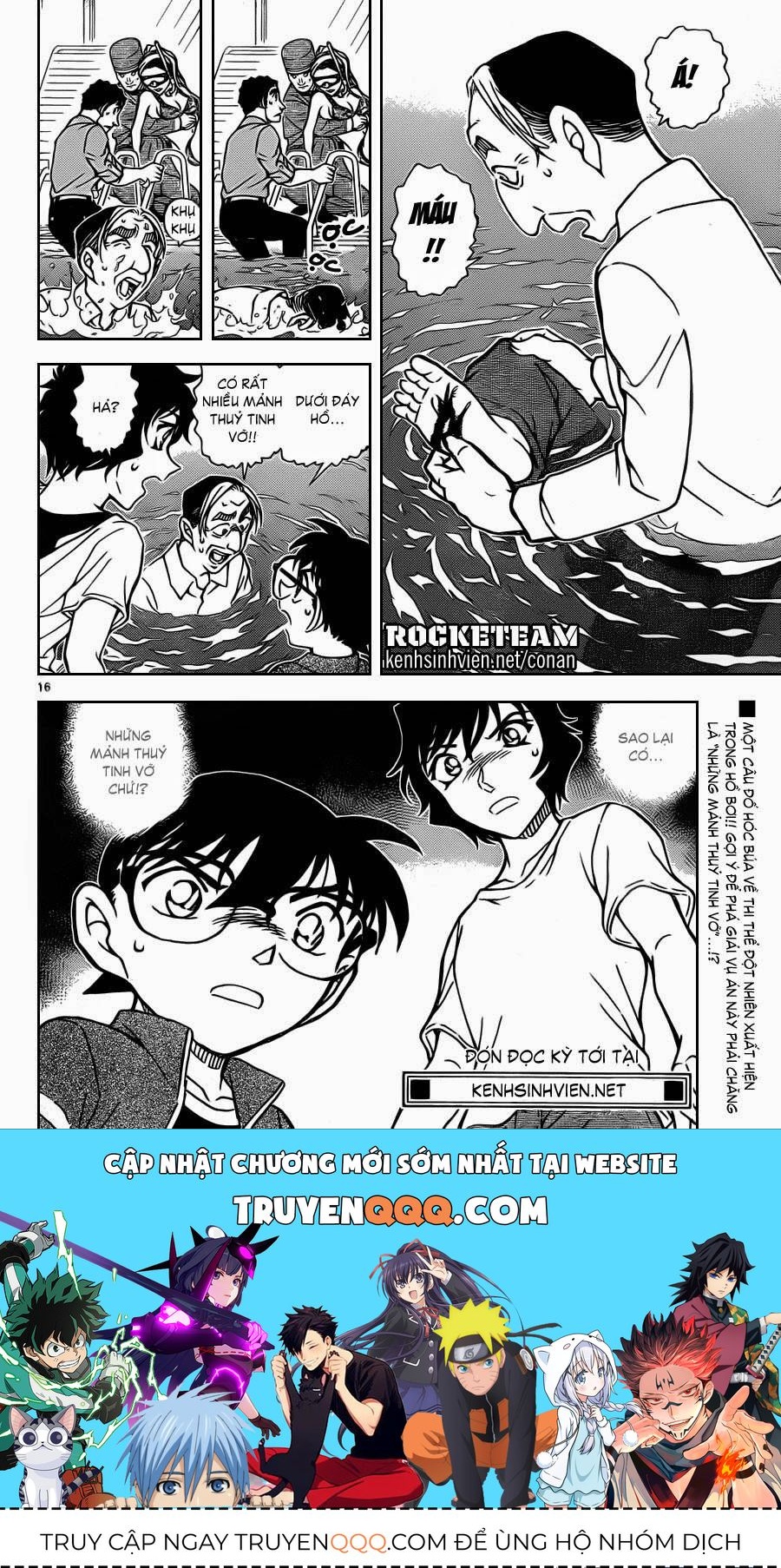 Chapter 903 - 21