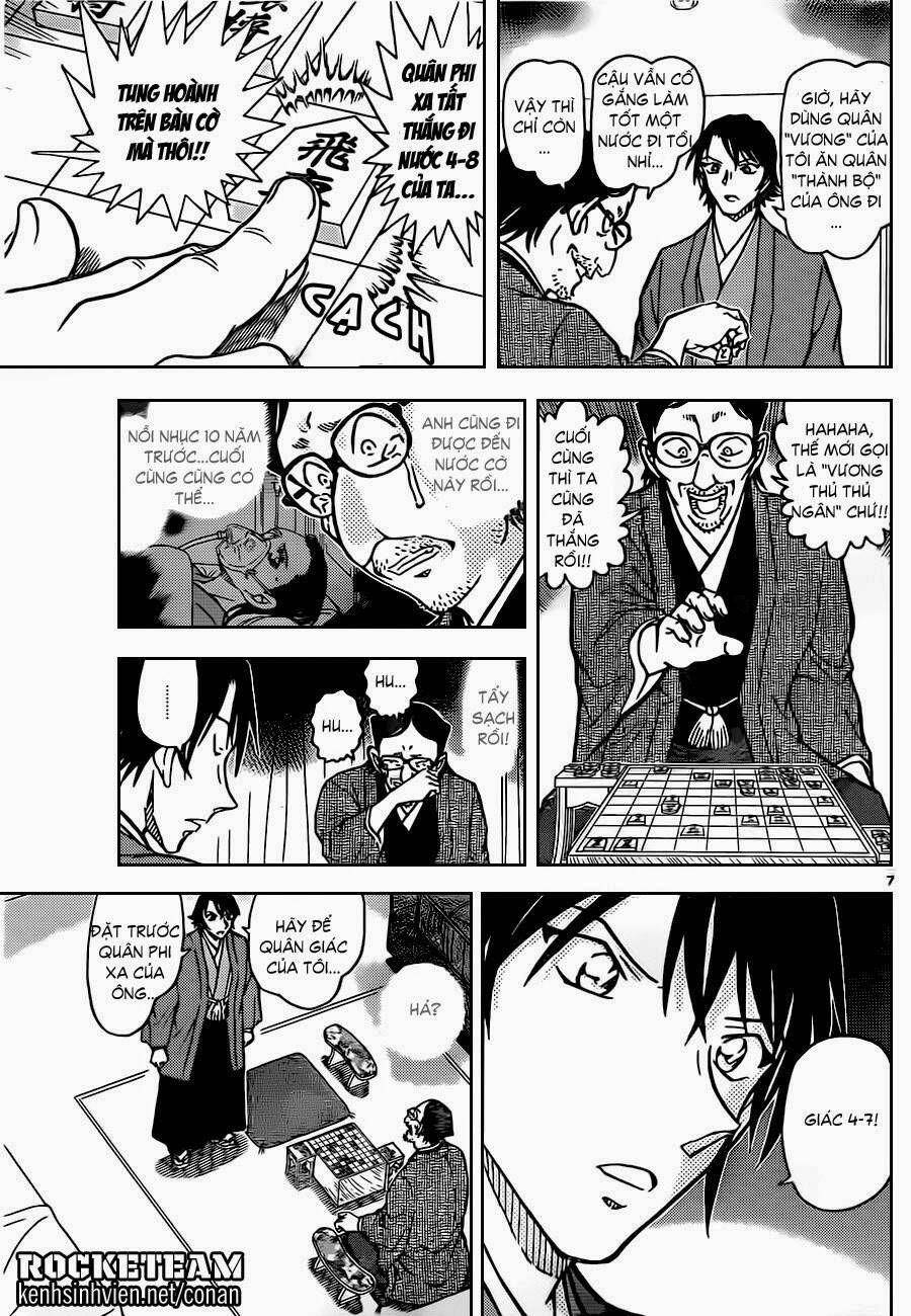 Chapter 902 - 12