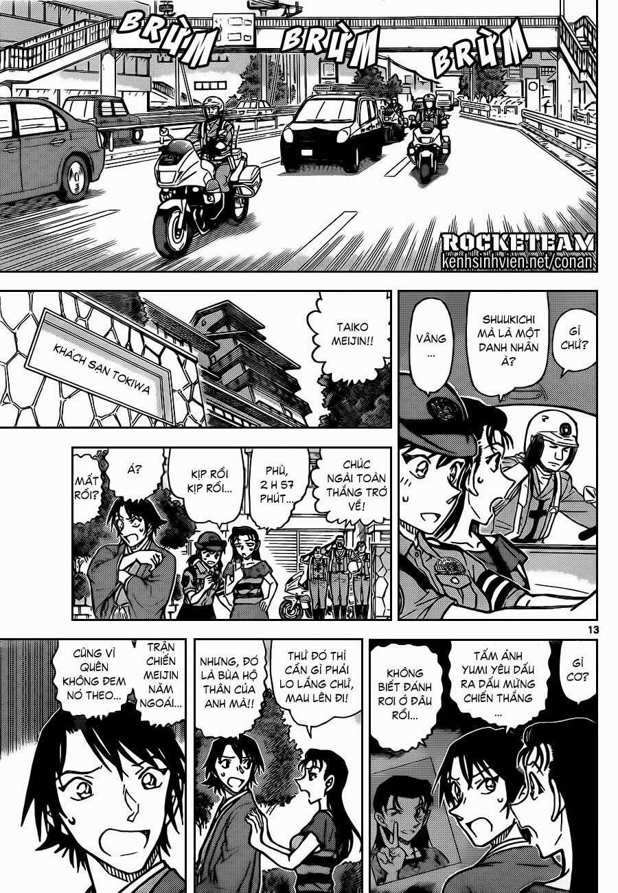 Chapter 902 - 18