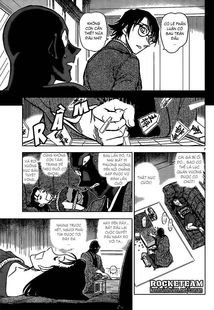 Chapter 901 - 12