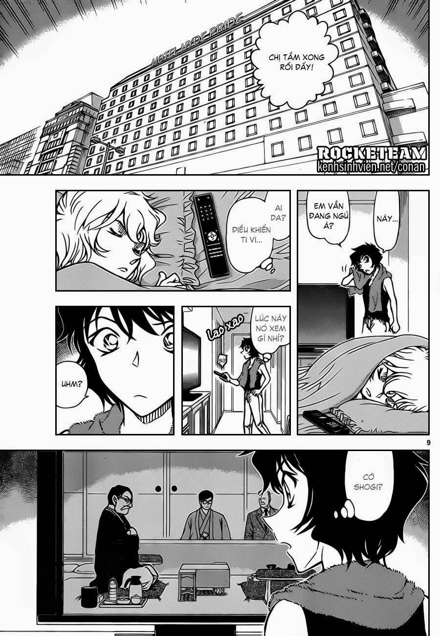 Chapter 901 - 14