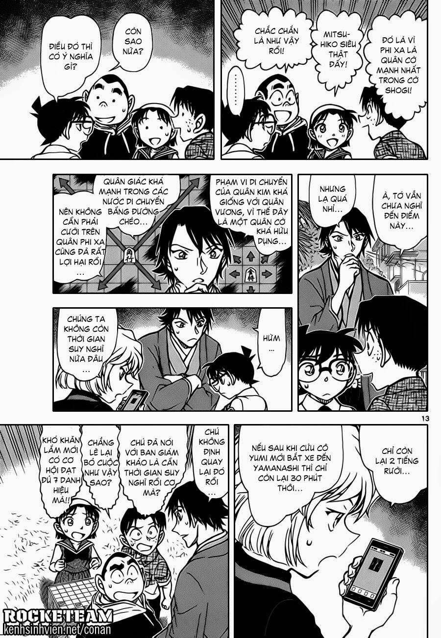 Chapter 901 - 18