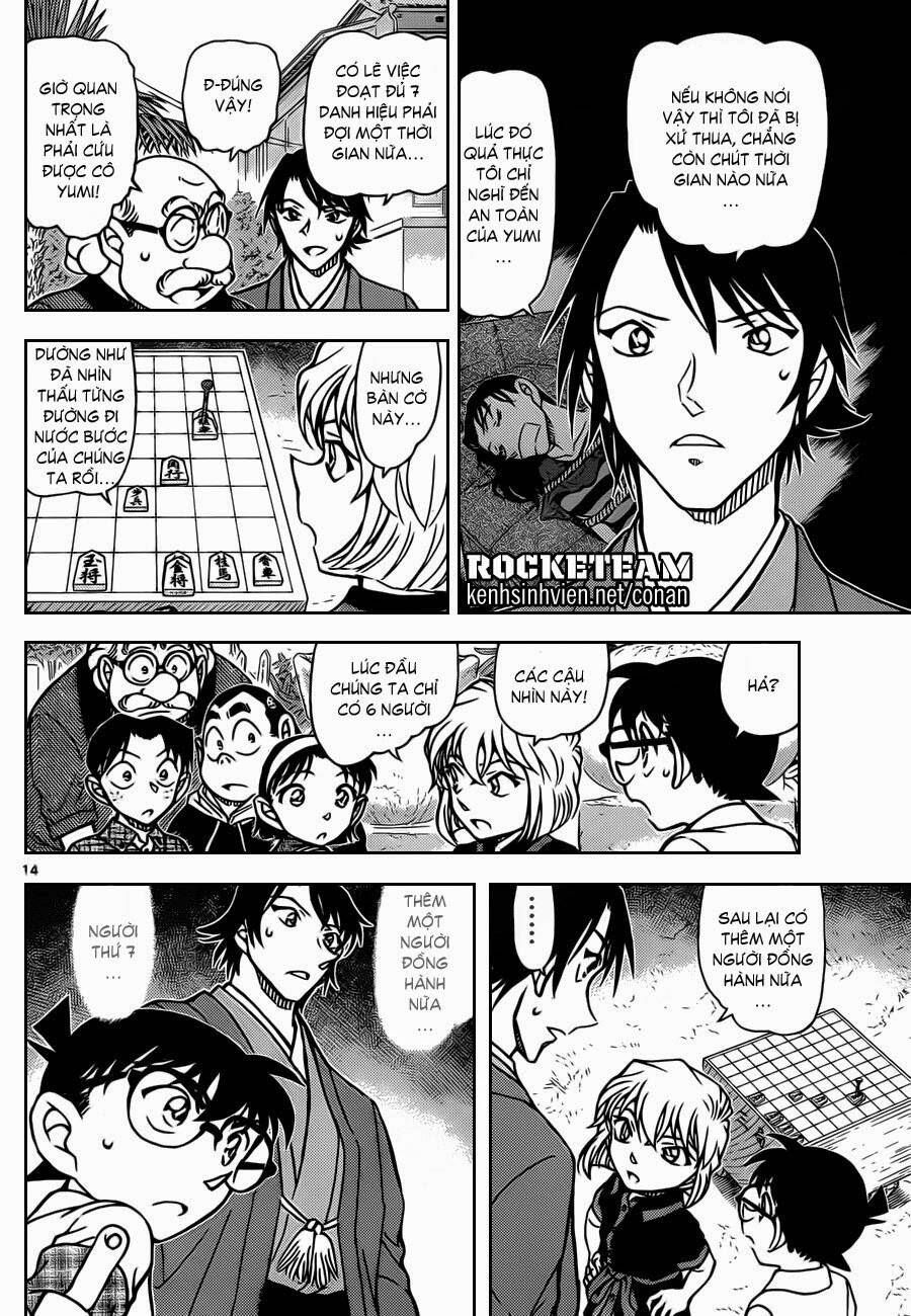 Chapter 901 - 19