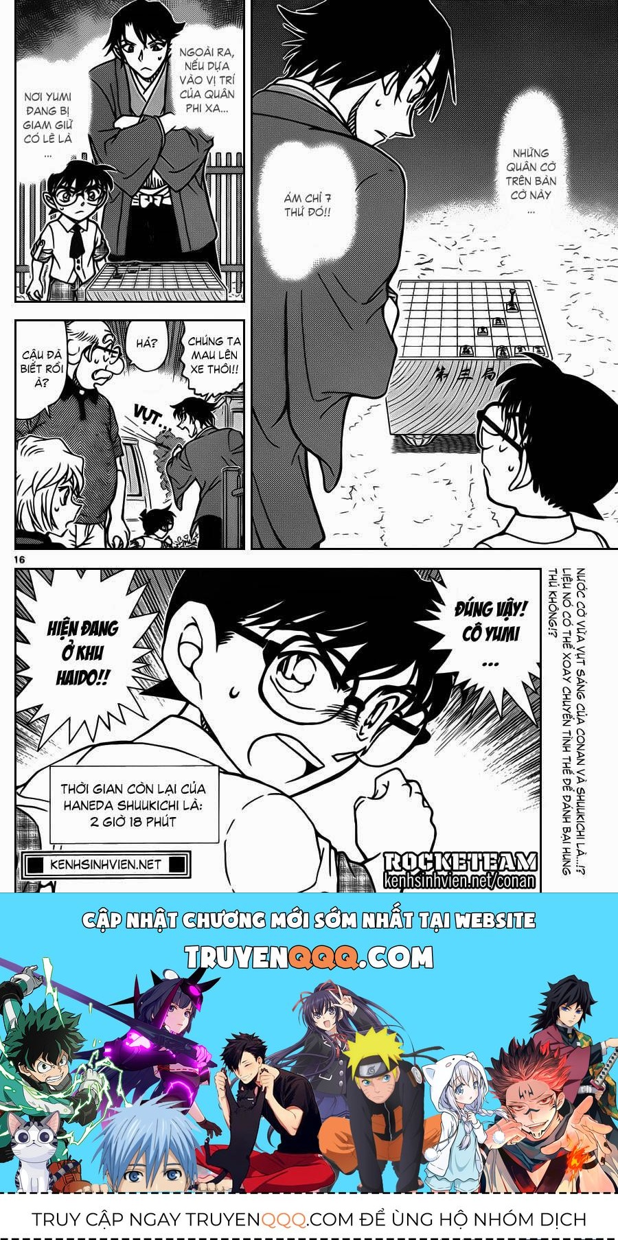 Chapter 901 - 21