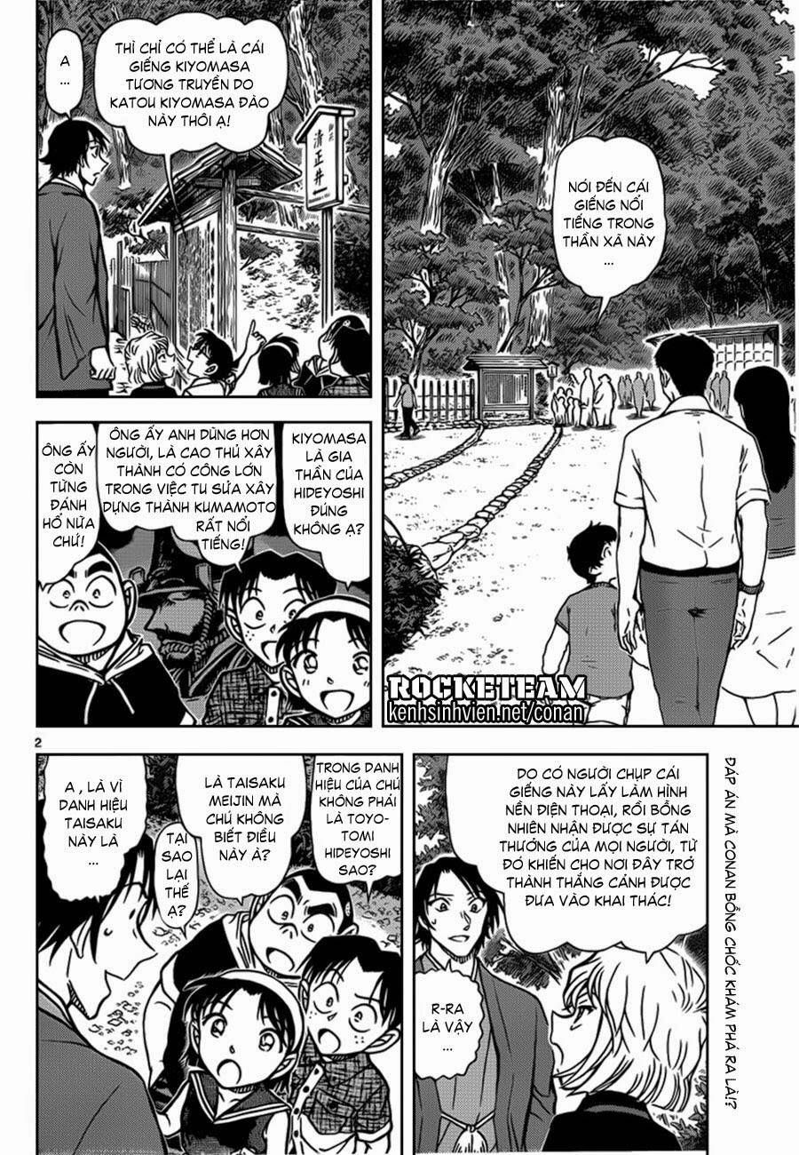 Chapter 900 - 7