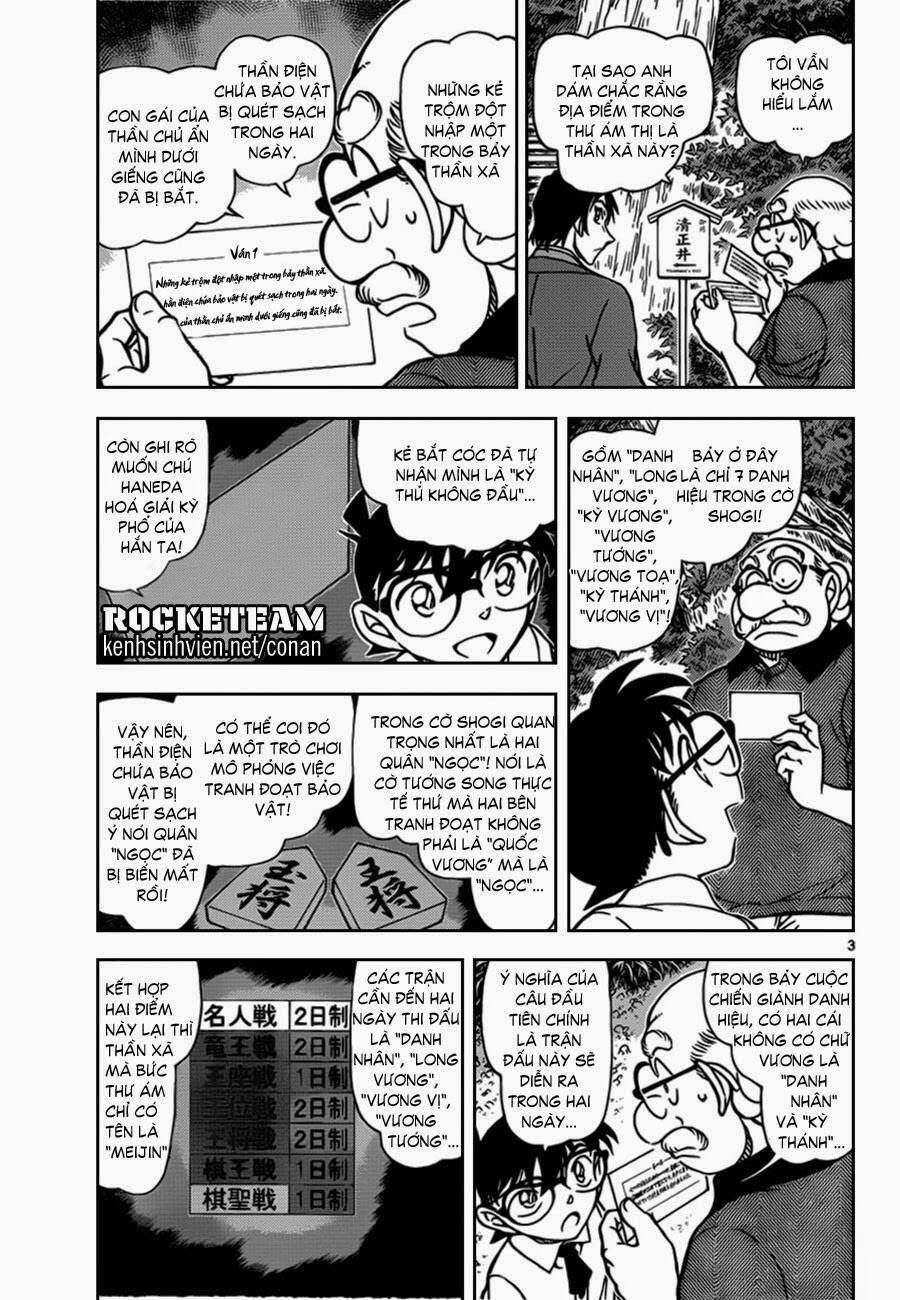 Chapter 900 - 8