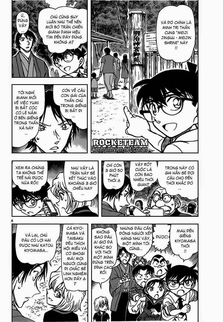 Chapter 900 - 9