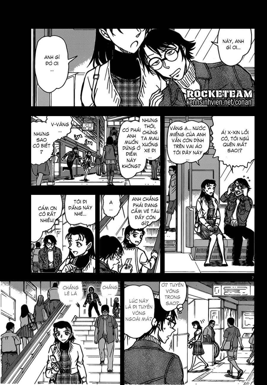 Chapter 900 - 12