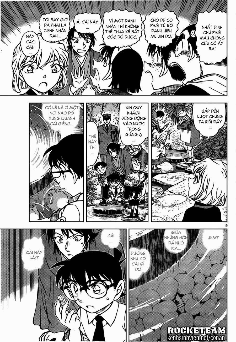 Chapter 900 - 14
