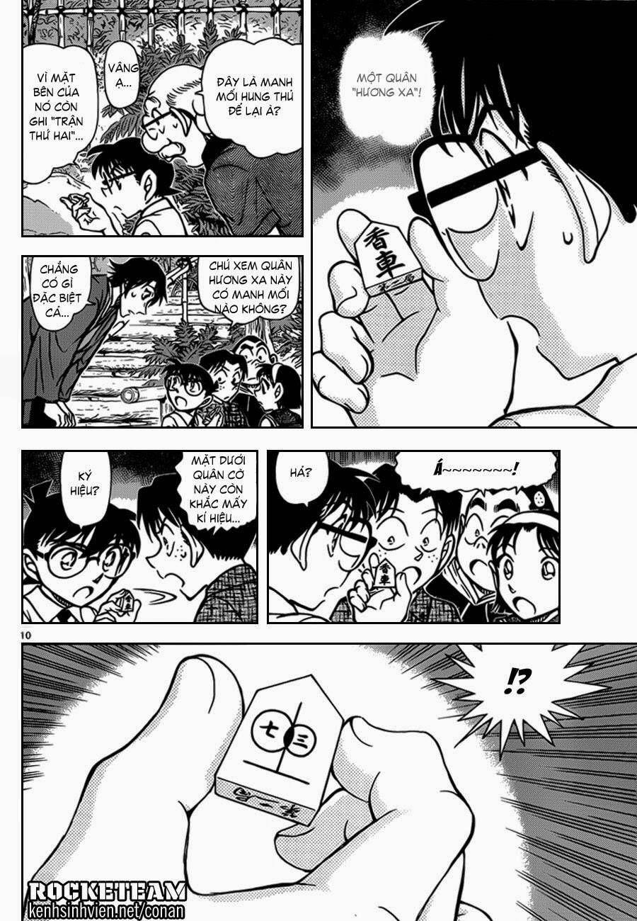 Chapter 900 - 15