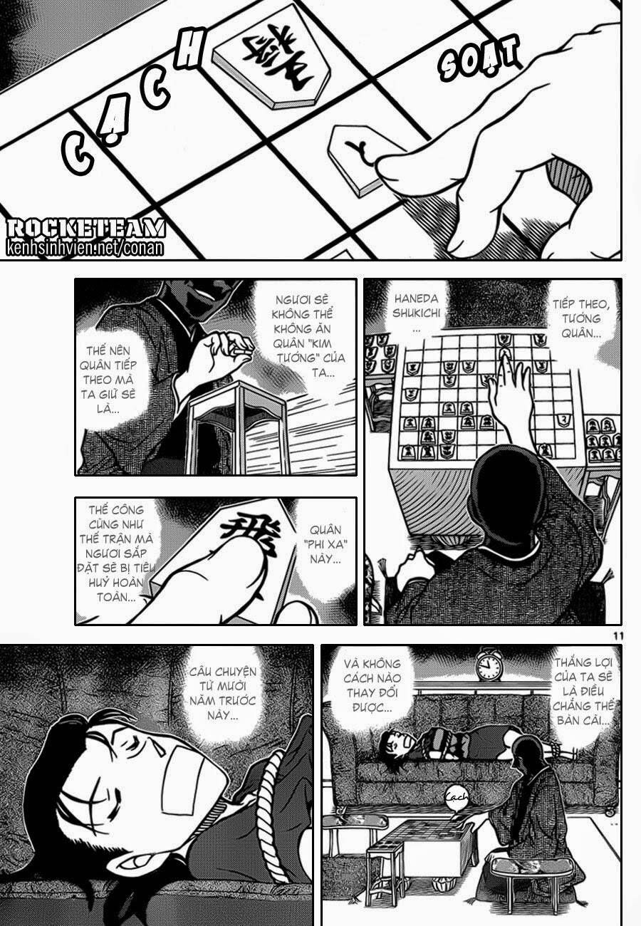 Chapter 900 - 16