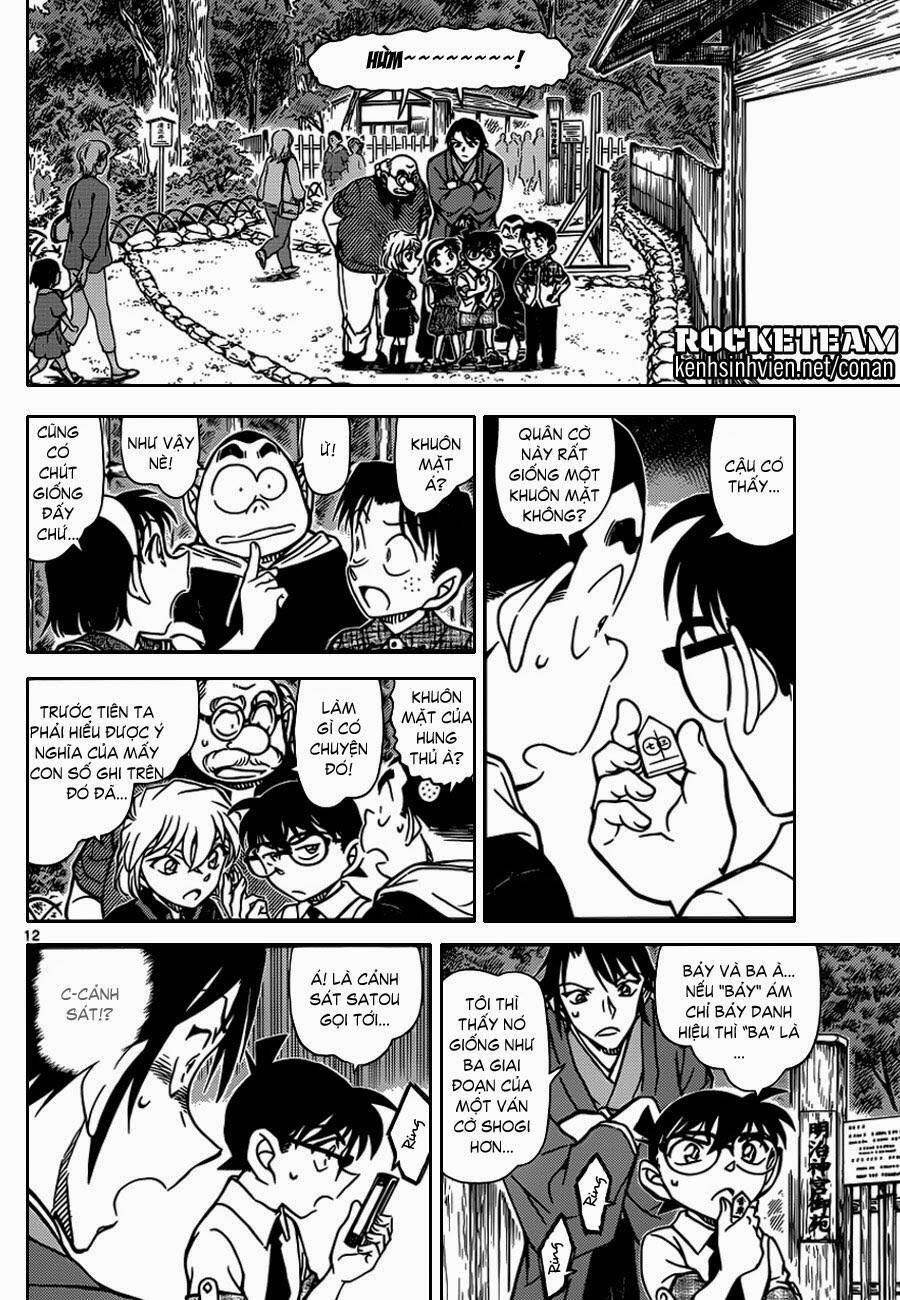 Chapter 900 - 17