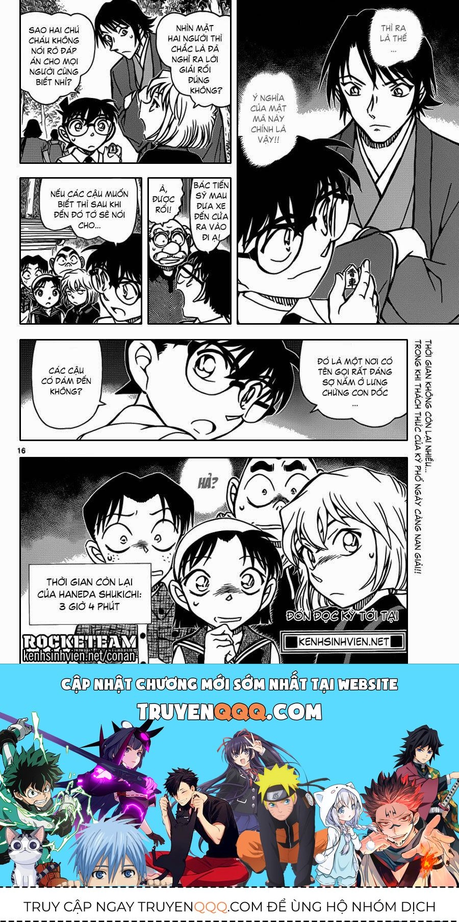 Chapter 900 - 21
