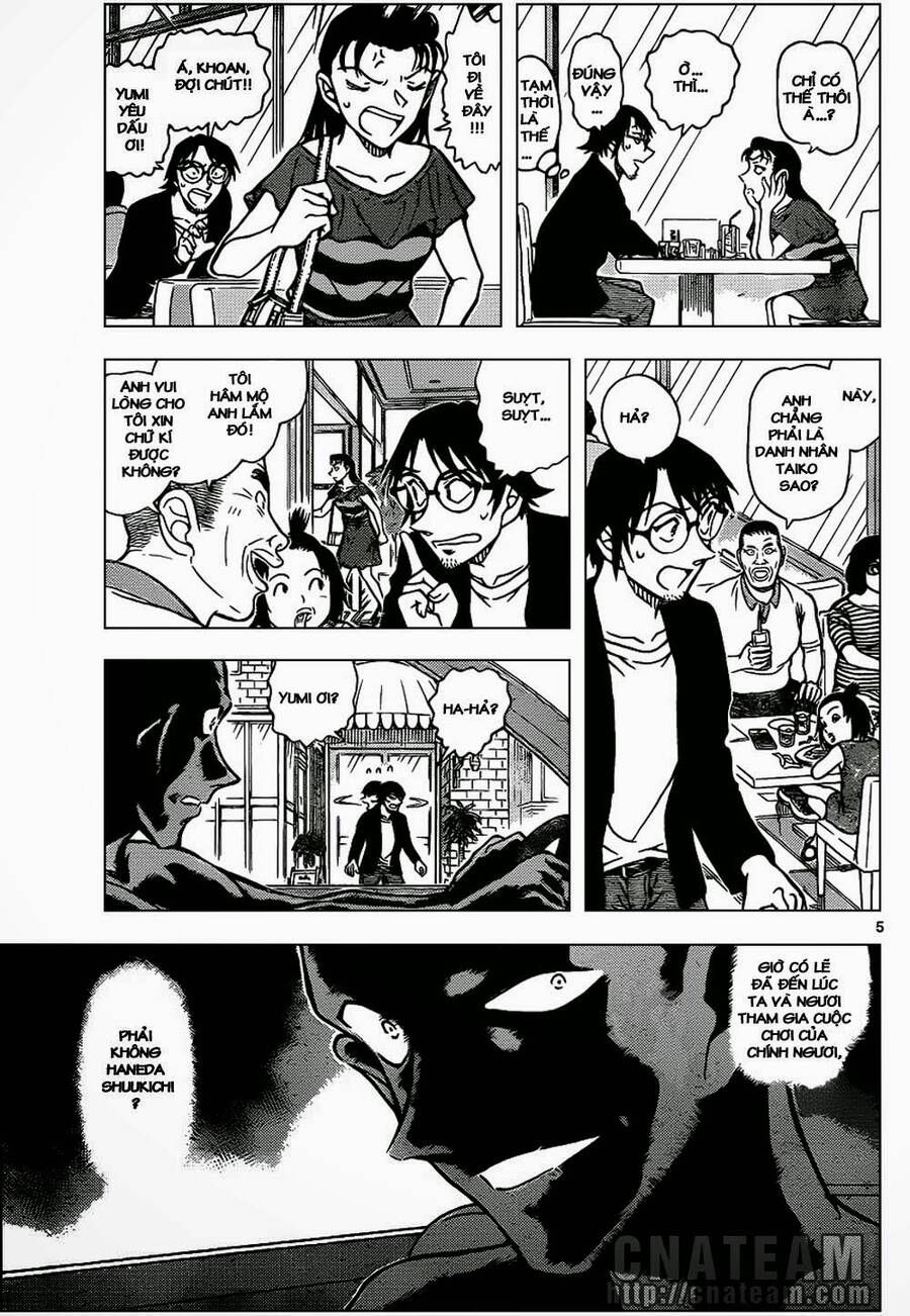 Chapter 899 - 9