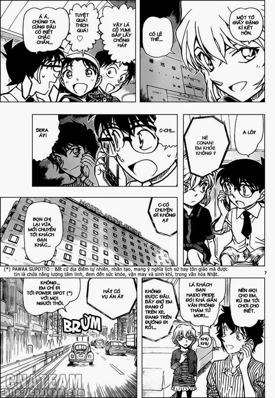 Chapter 899 - 11