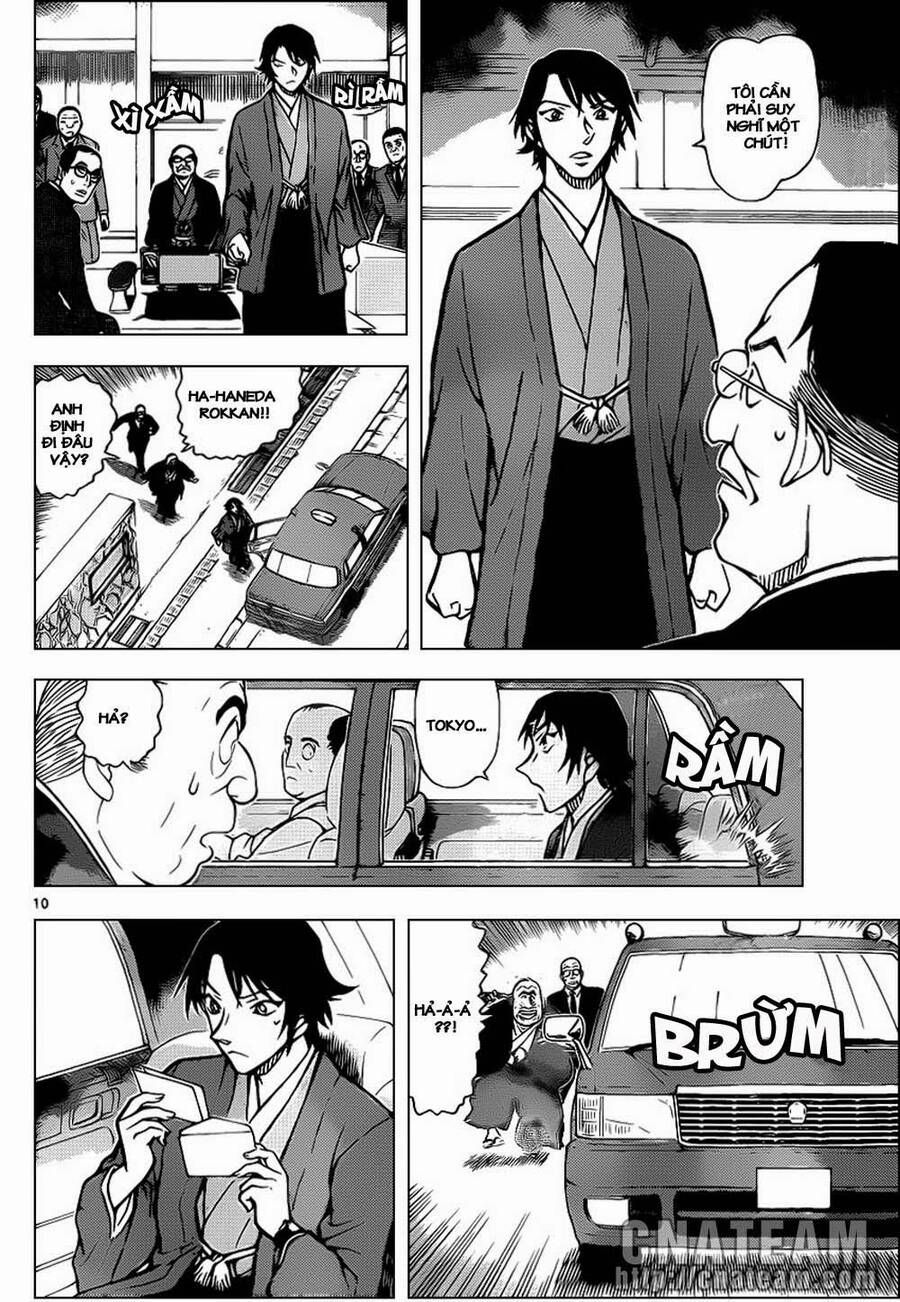 Chapter 899 - 14
