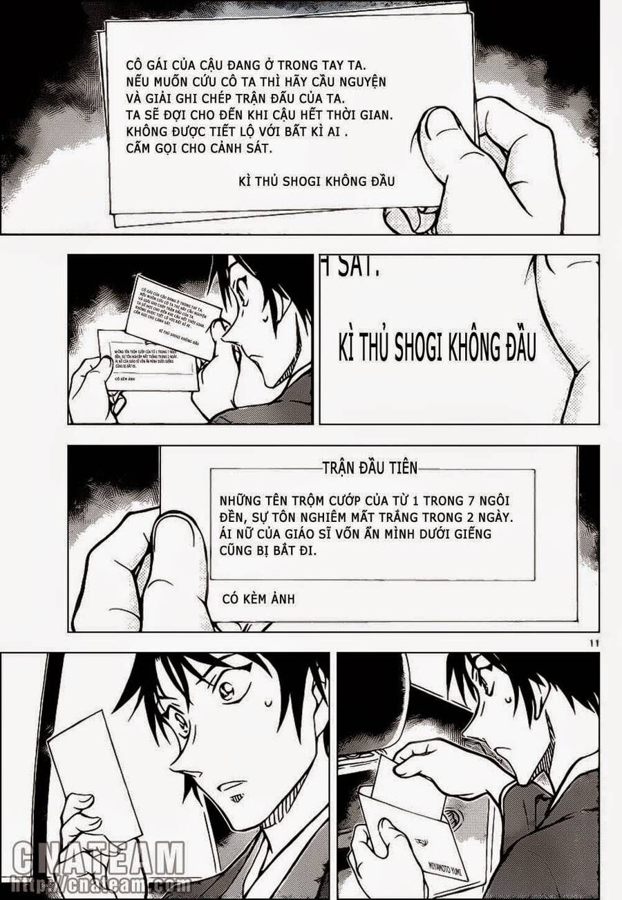 Chapter 899 - 15