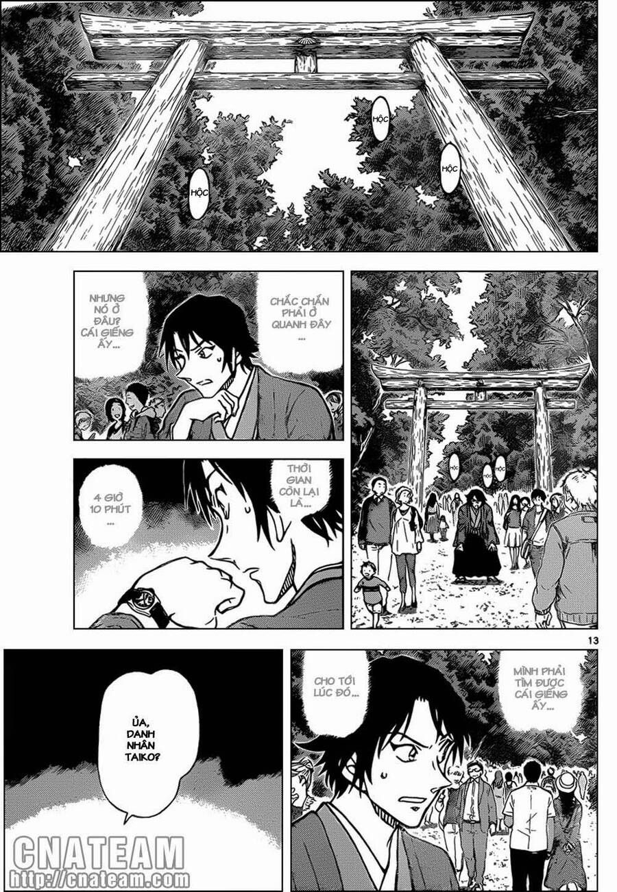 Chapter 899 - 17