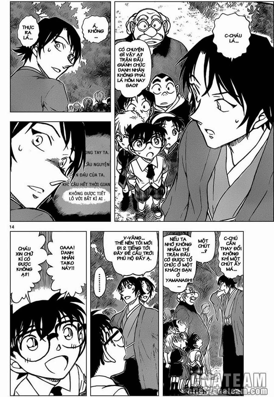 Chapter 899 - 18