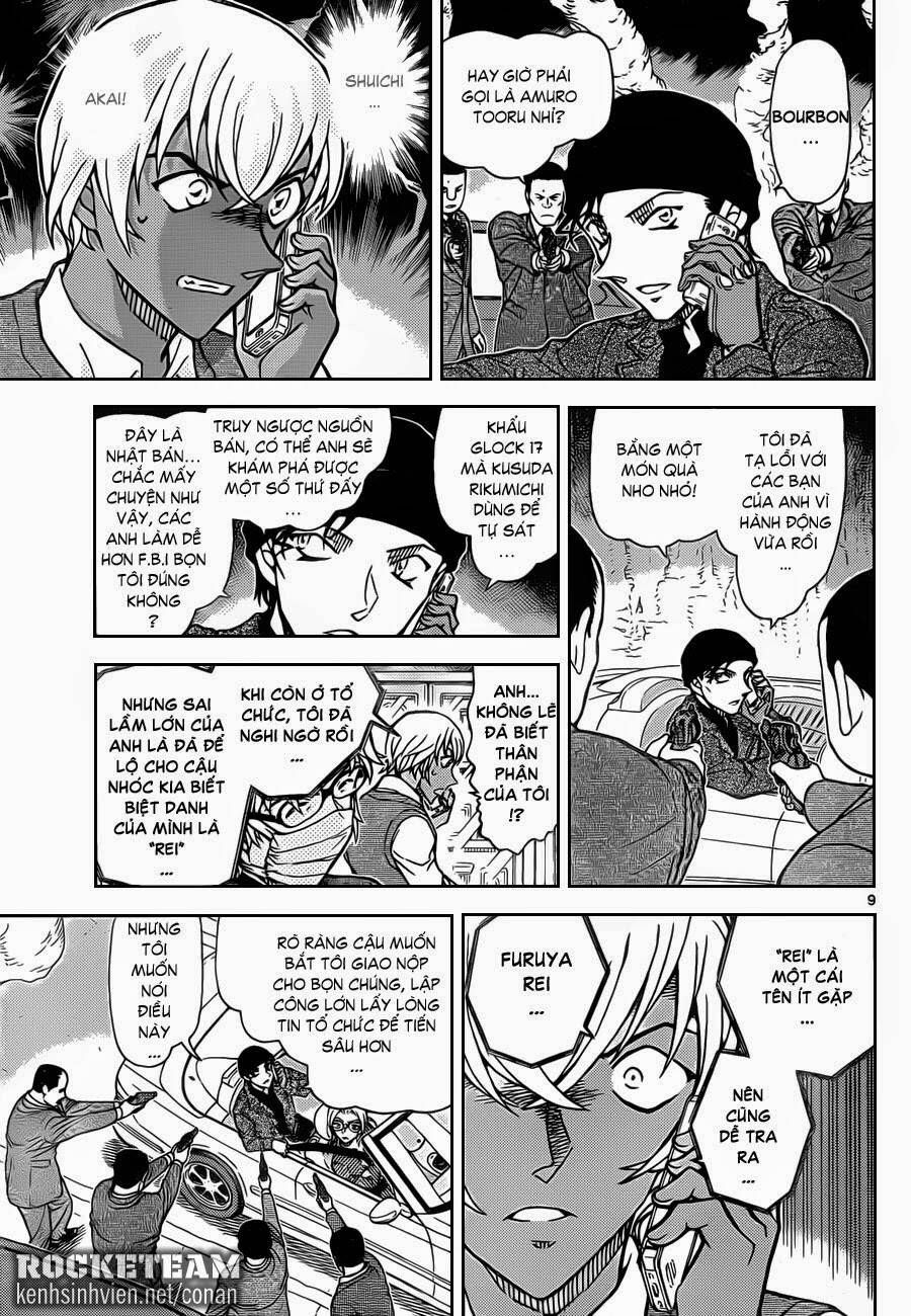Chapter 897 - 14