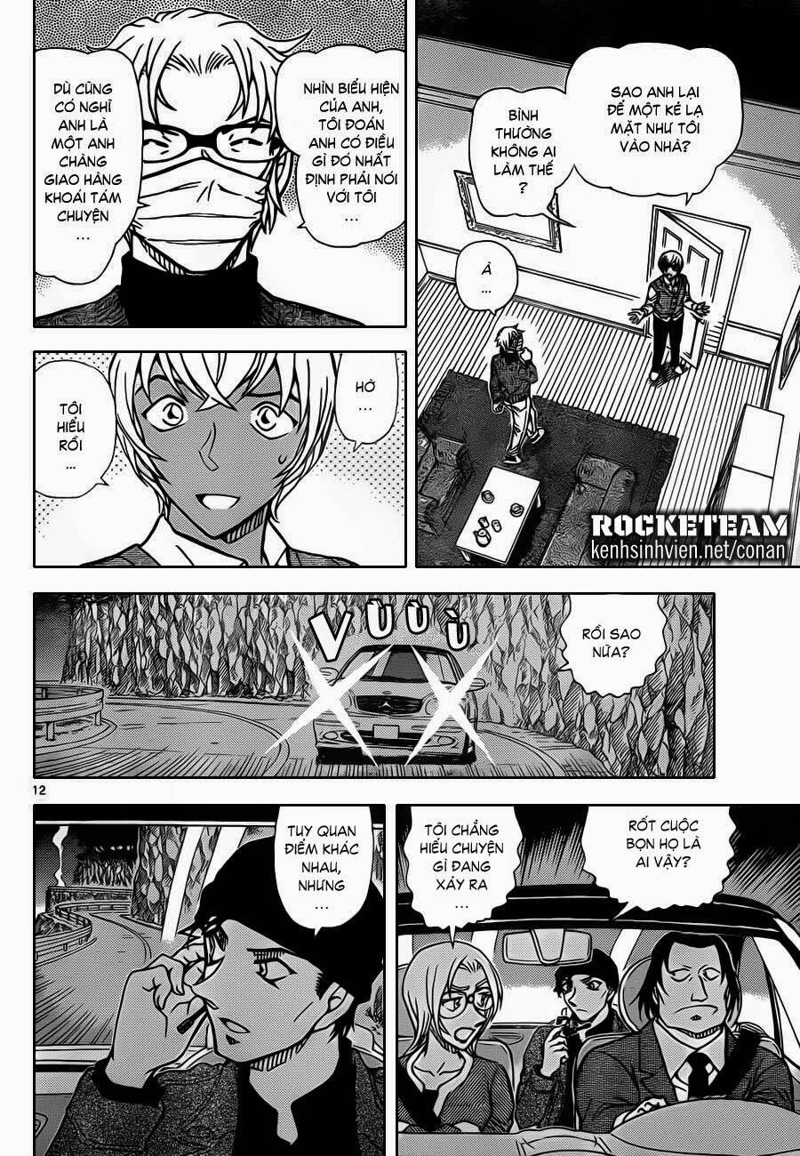 Chapter 897 - 17