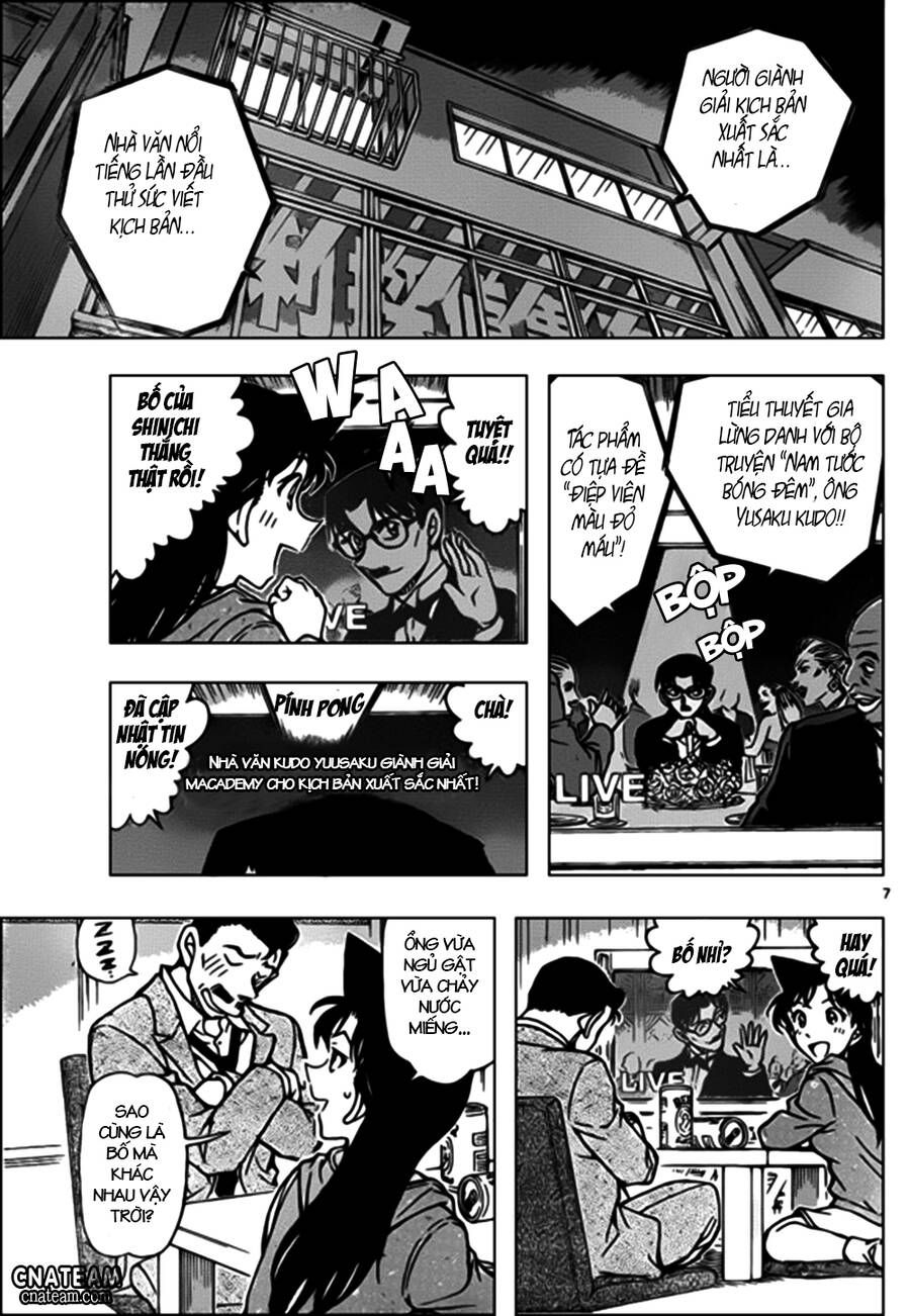 Chapter 896 - 11