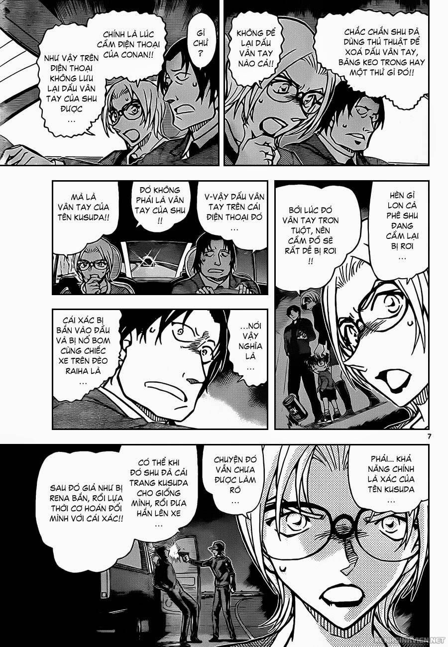 Chapter 895 - 12