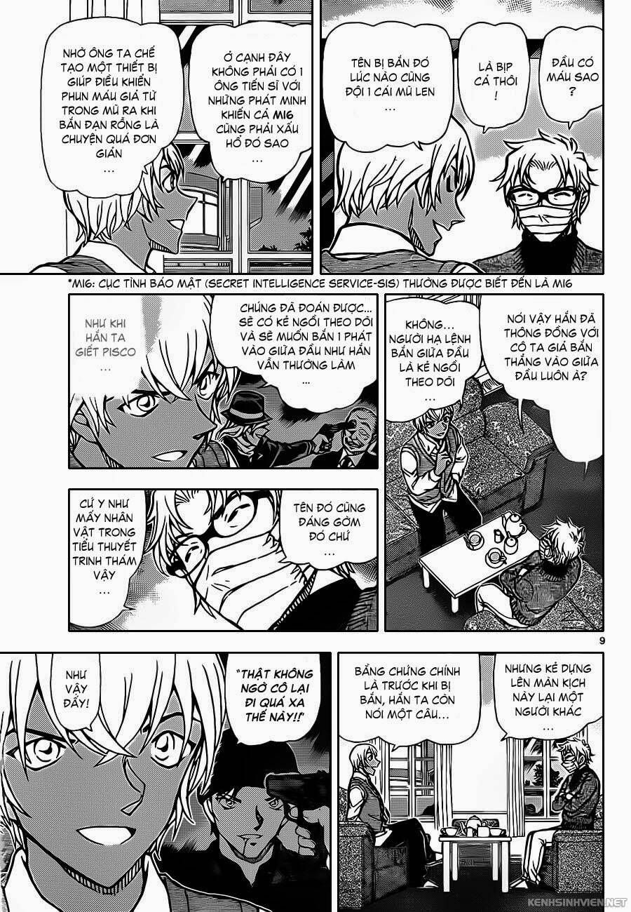 Chapter 895 - 14