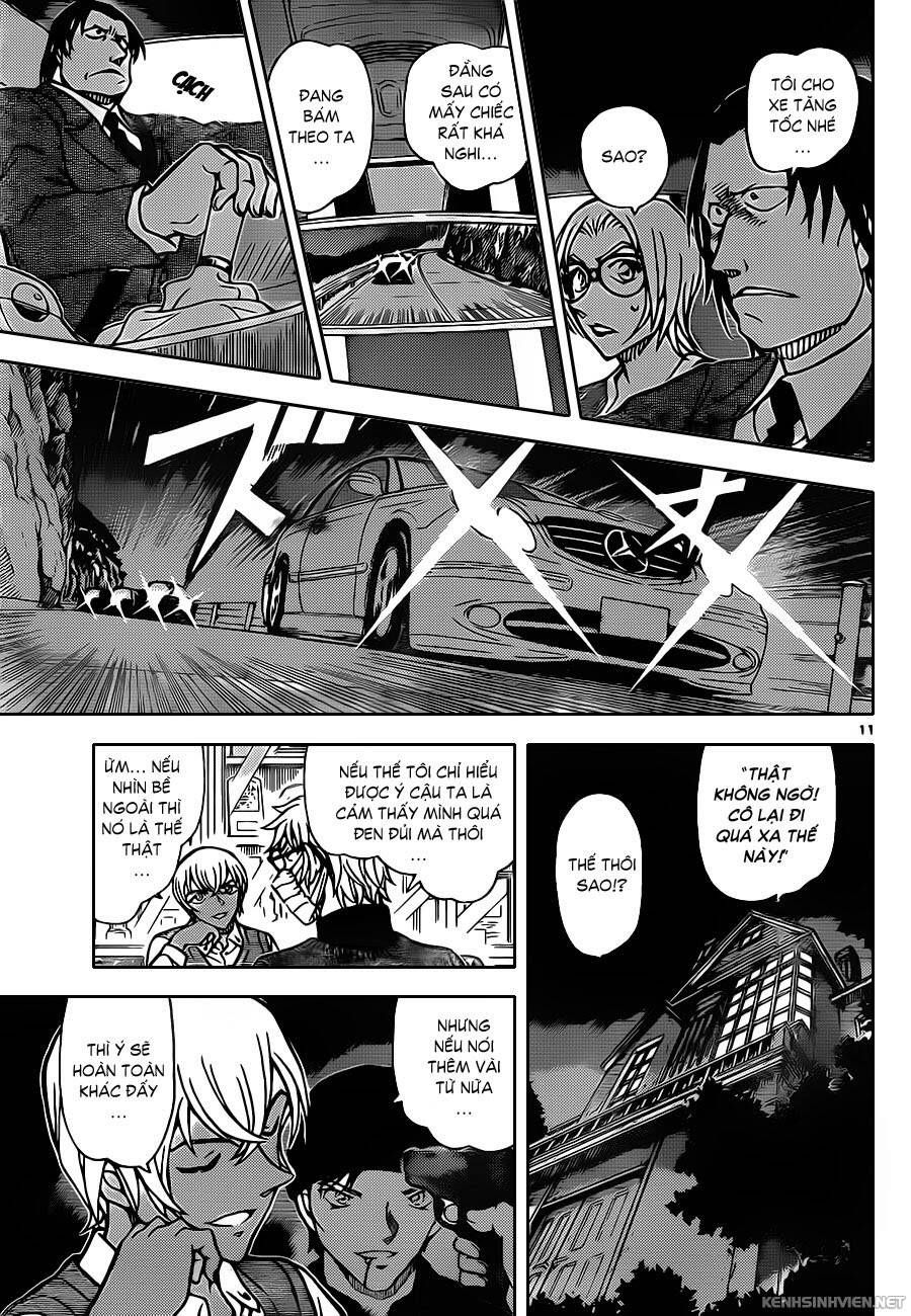 Chapter 895 - 16