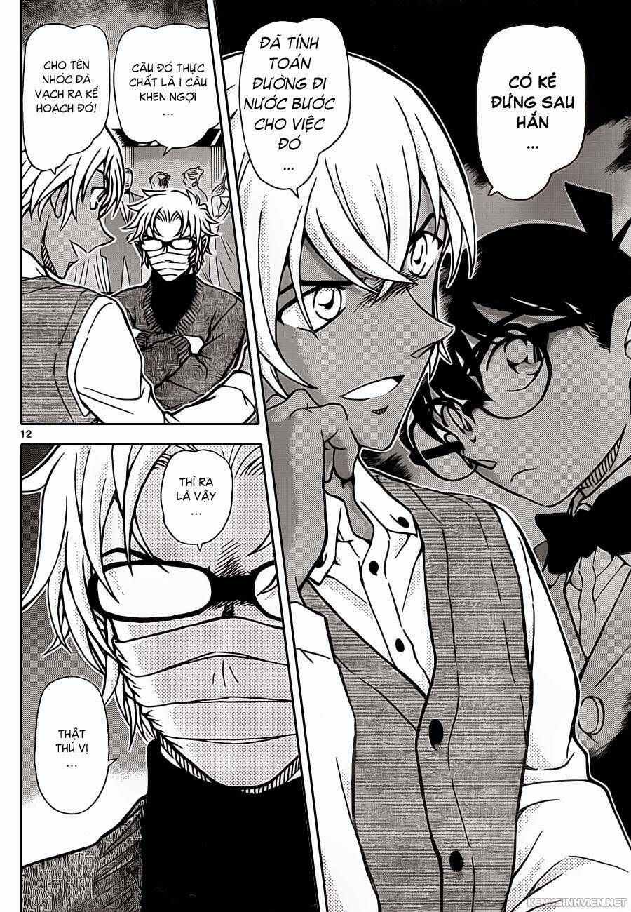 Chapter 895 - 17