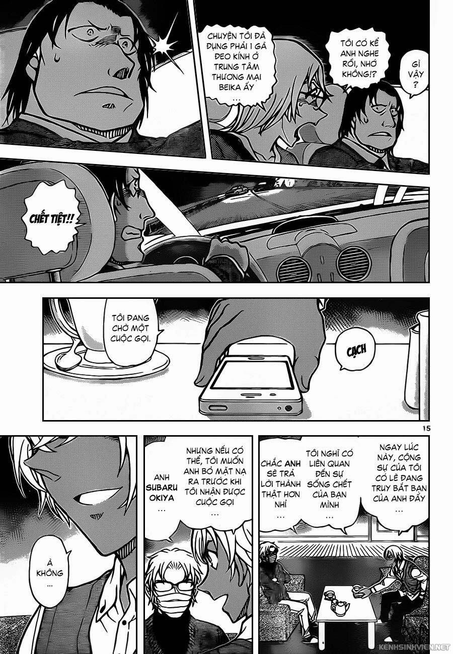 Chapter 895 - 21