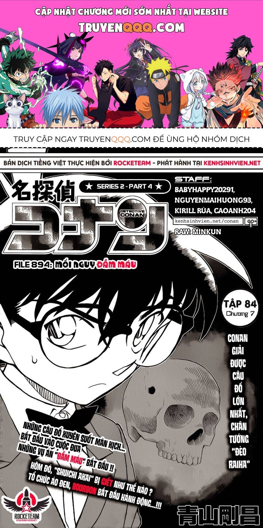 Chapter 894 - 5