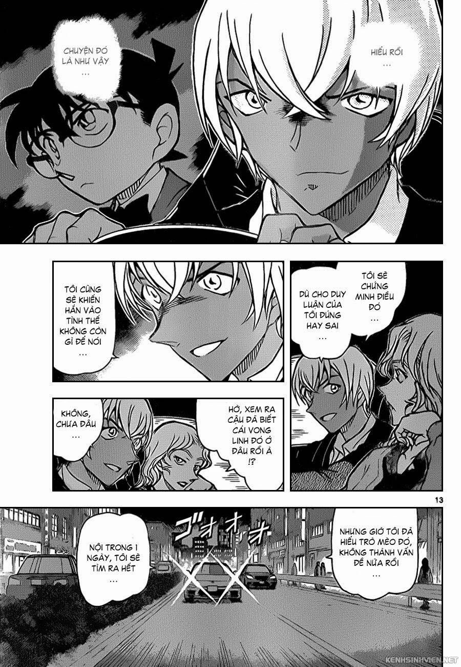 Chapter 894 - 17