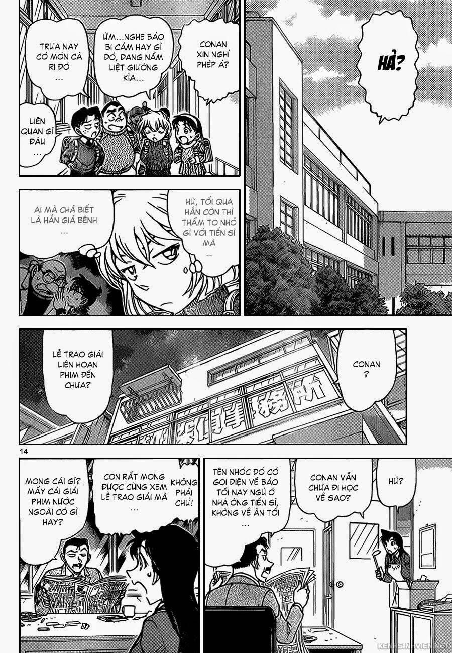 Chapter 894 - 18