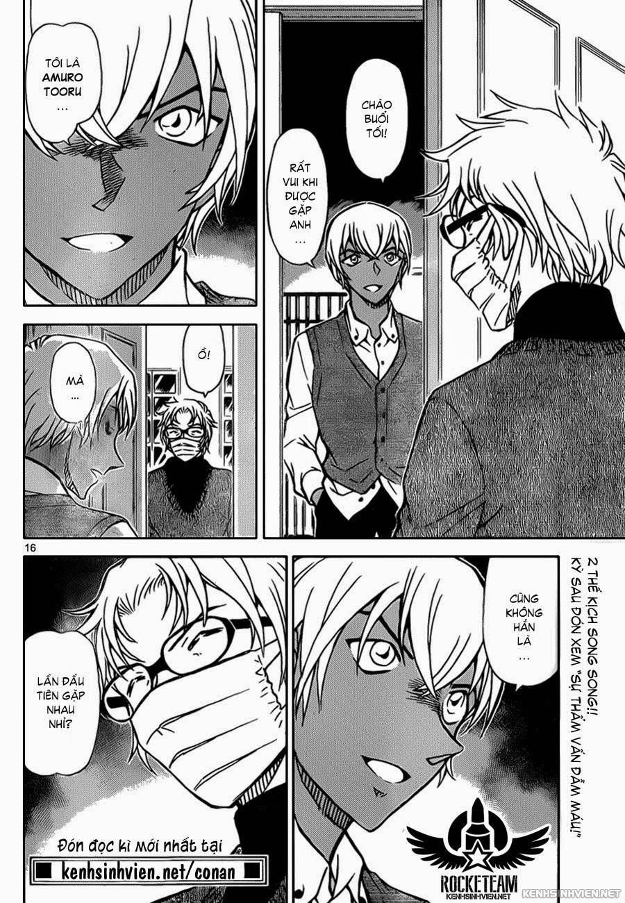 Chapter 894 - 20