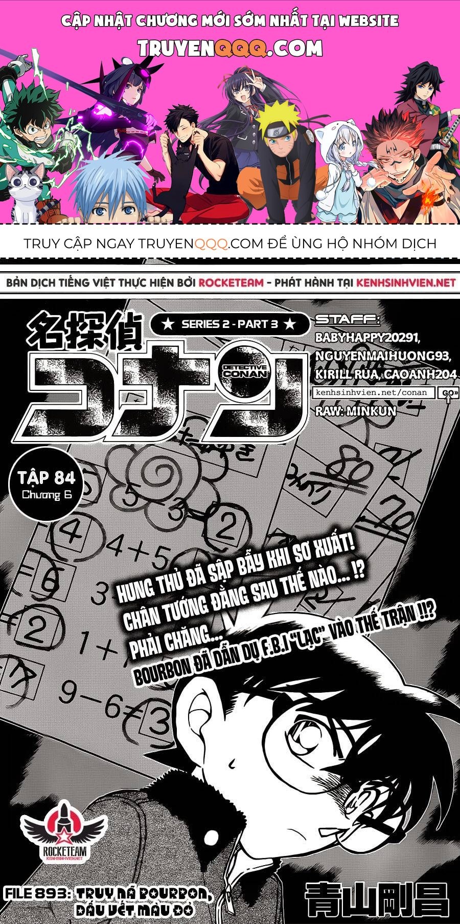 Chapter 893 - 5