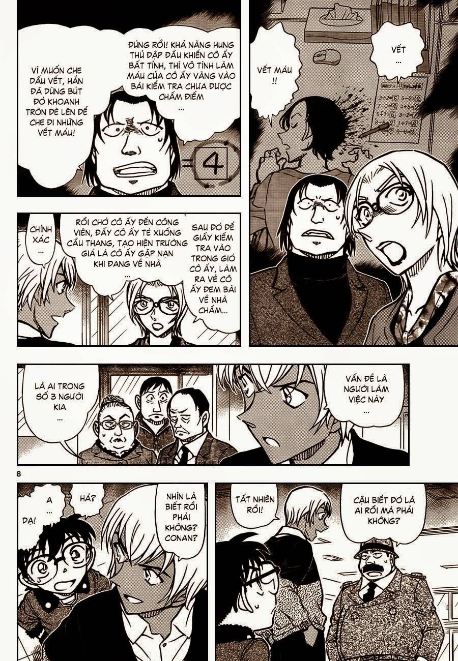 Chapter 893 - 12