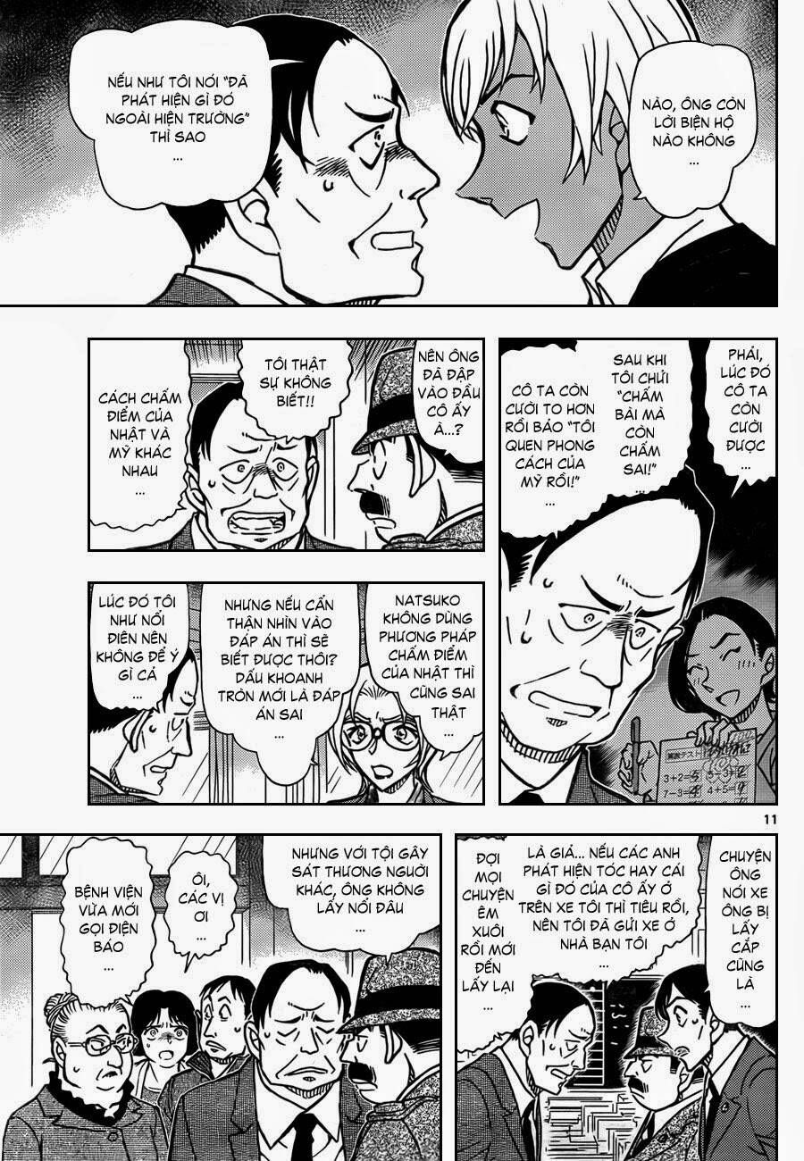 Chapter 893 - 15