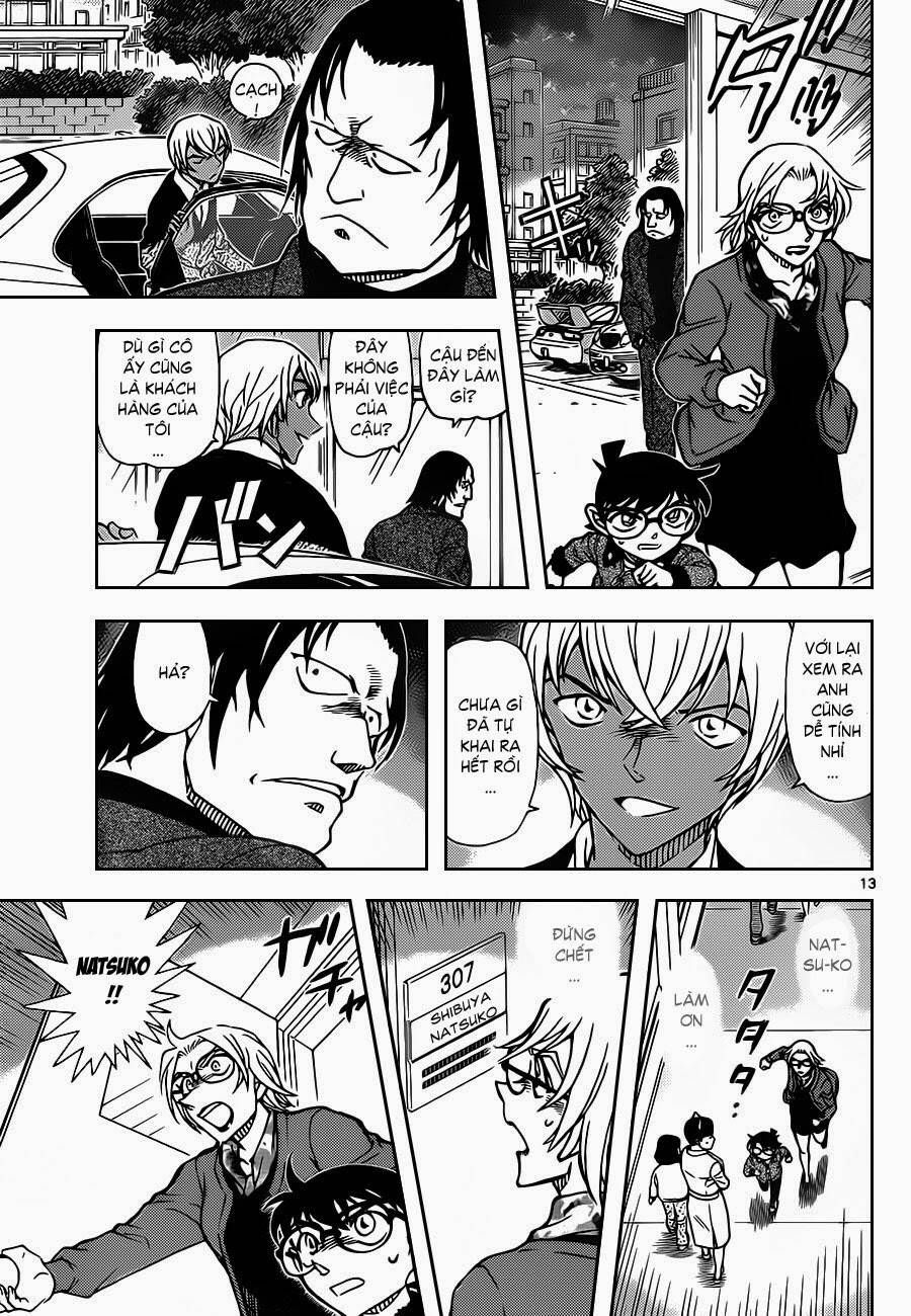 Chapter 893 - 17