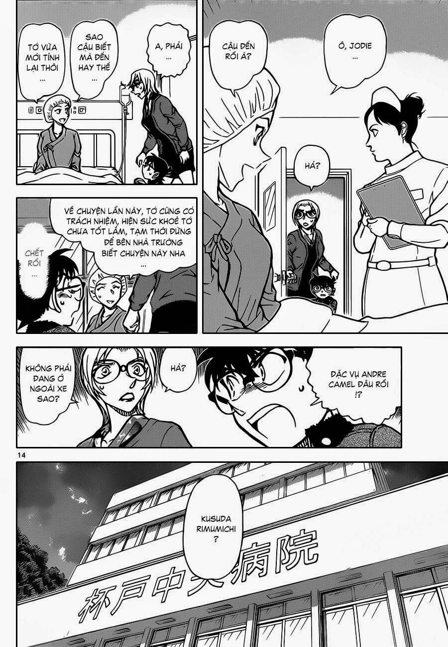 Chapter 893 - 18