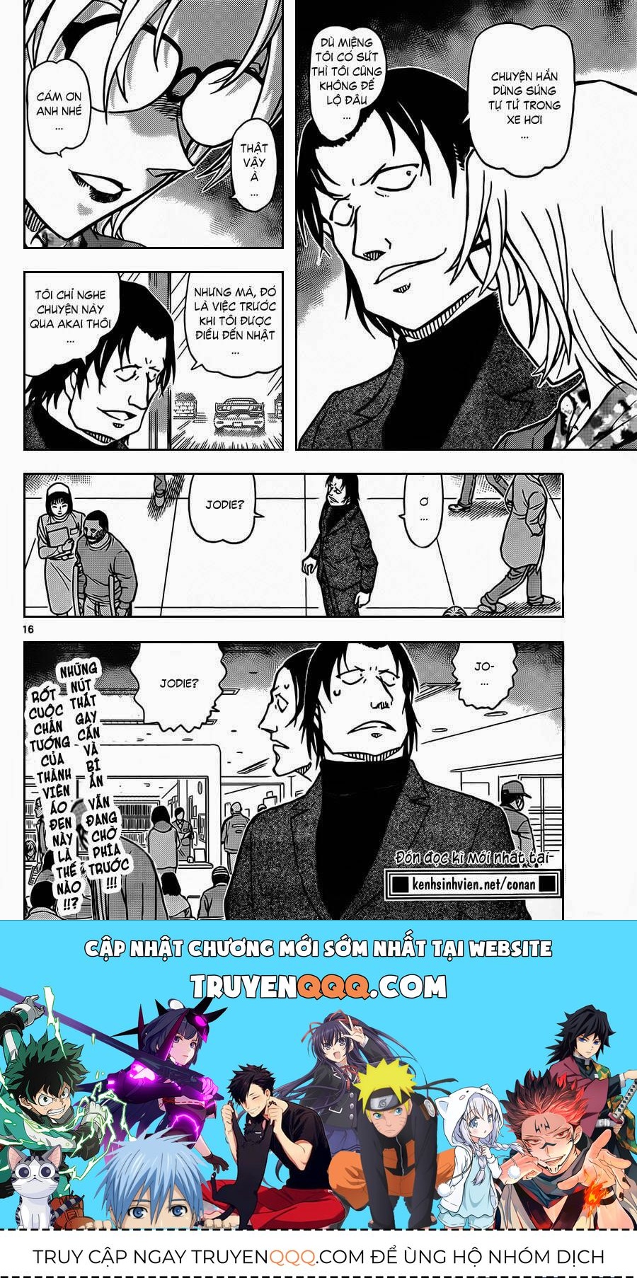Chapter 893 - 20