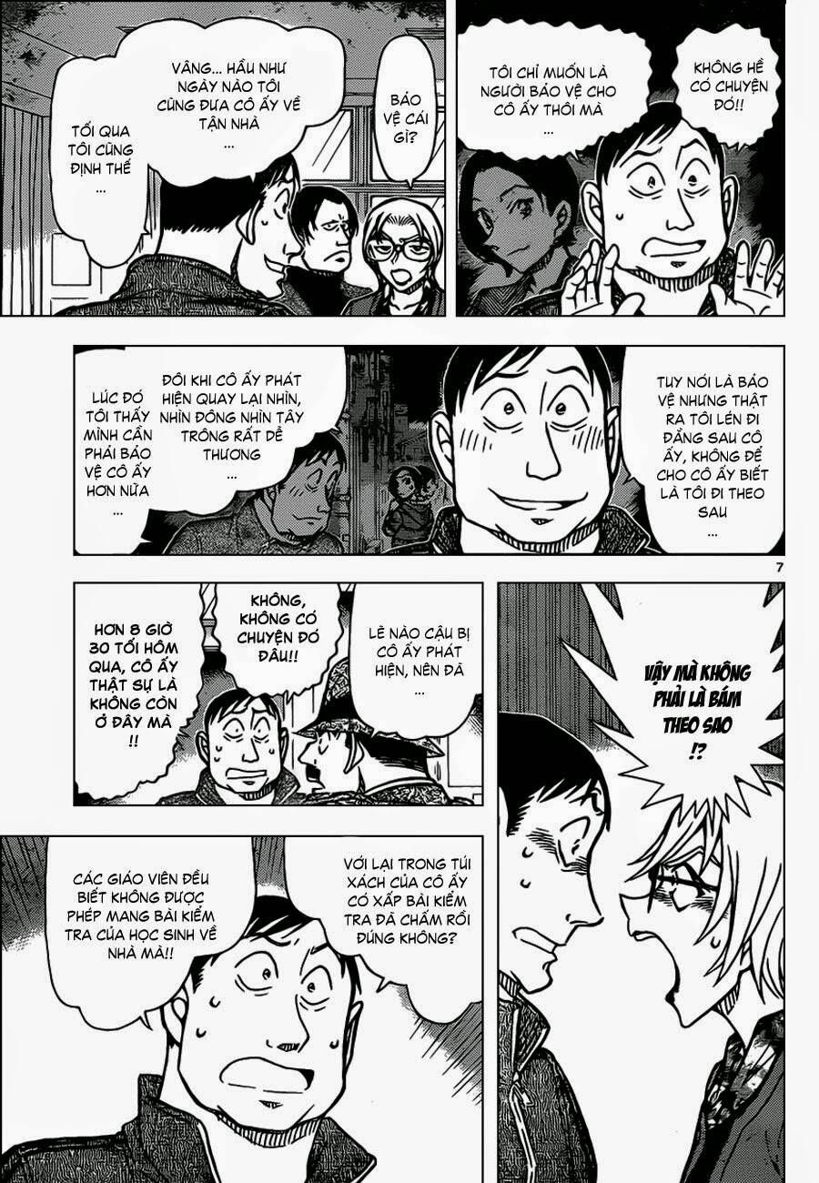Chapter 892 - 11