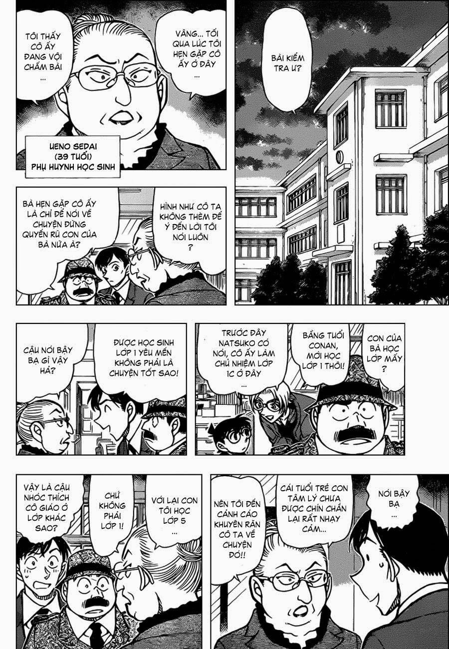 Chapter 892 - 12