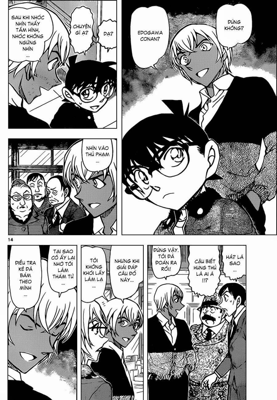Chapter 892 - 18